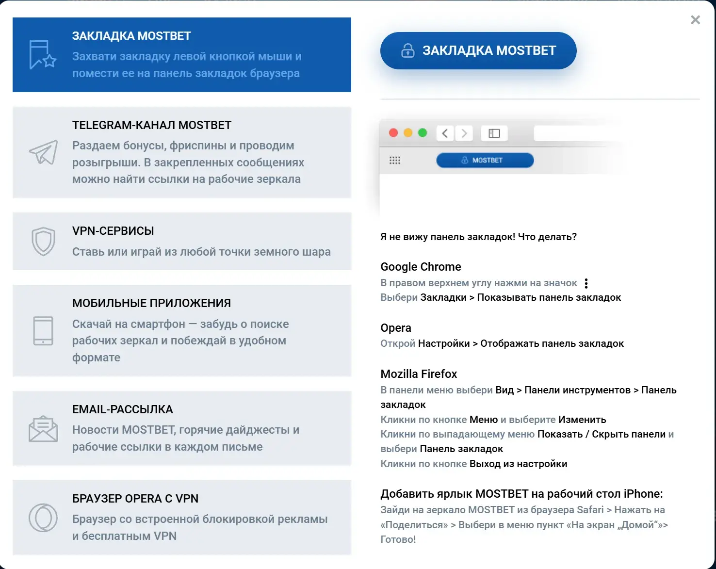 Mostbet Киргизия - Практическая памятка: как получить